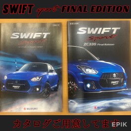 スイフトスポーツファイナルエディション！！